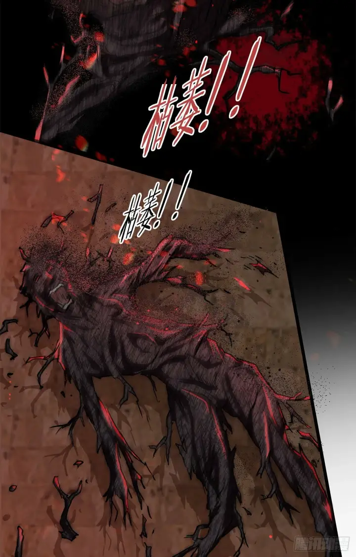 漫画《从红月开始》68 城外篇：父亲登场第57张图