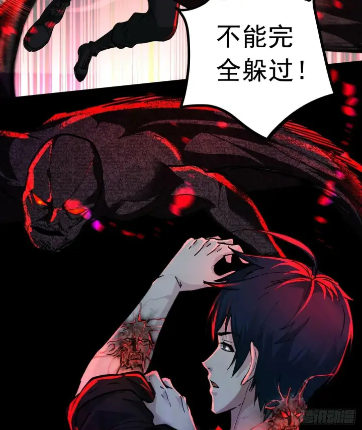 漫画《从红月开始》68 城外篇：父亲登场第62张图
