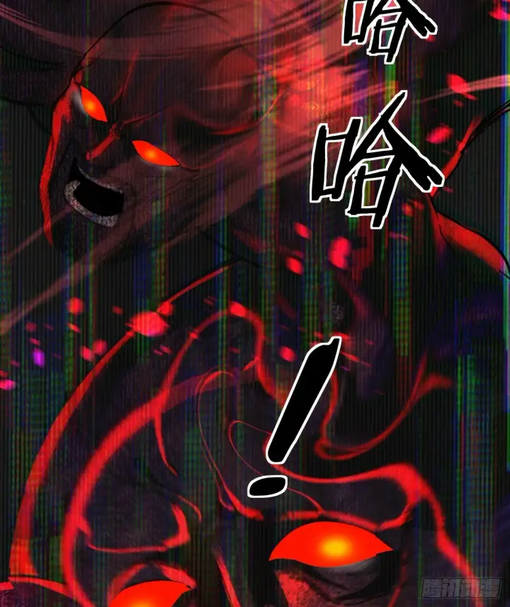 漫画《从红月开始》68 城外篇：父亲登场第64张图