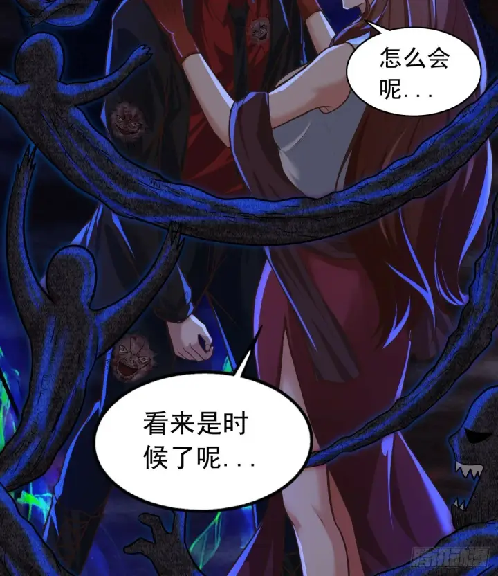 漫画《从红月开始》68 城外篇：父亲登场第76张图