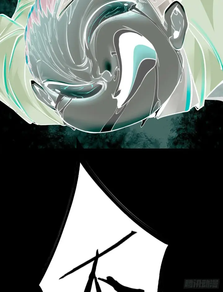 漫画《从红月开始》69 城外篇：怪物与真正的怪物第17张图