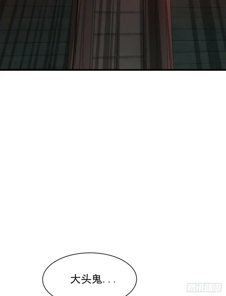 漫画《从红月开始》69 城外篇：怪物与真正的怪物第19张图
