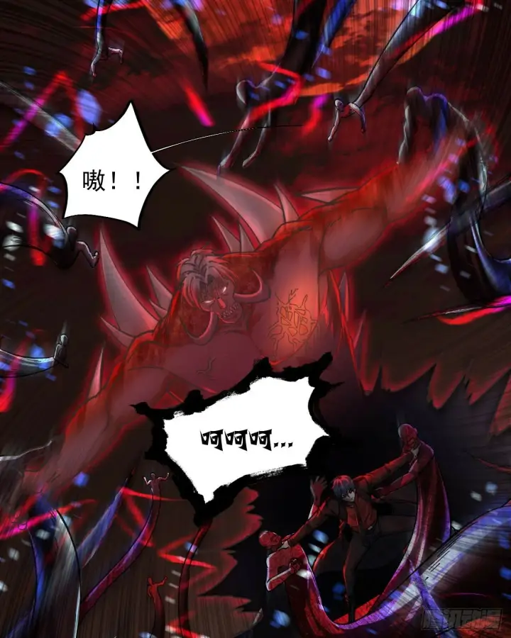漫画《从红月开始》69 城外篇：怪物与真正的怪物第34张图