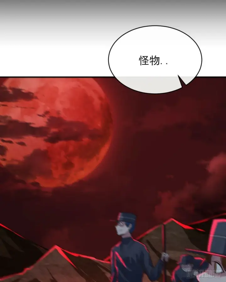 漫画《从红月开始》69 城外篇：怪物与真正的怪物第44张图