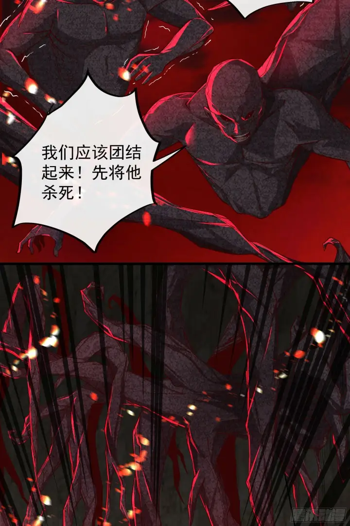 漫画《从红月开始》69 城外篇：怪物与真正的怪物第53张图