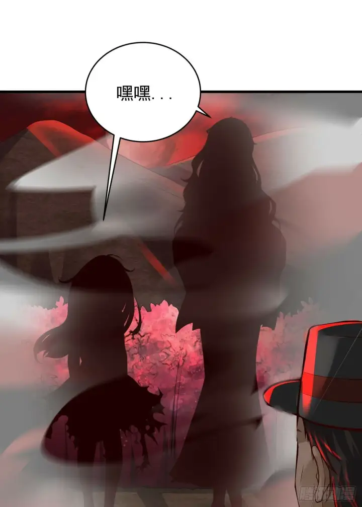 漫画《从红月开始》69 城外篇：怪物与真正的怪物第65张图