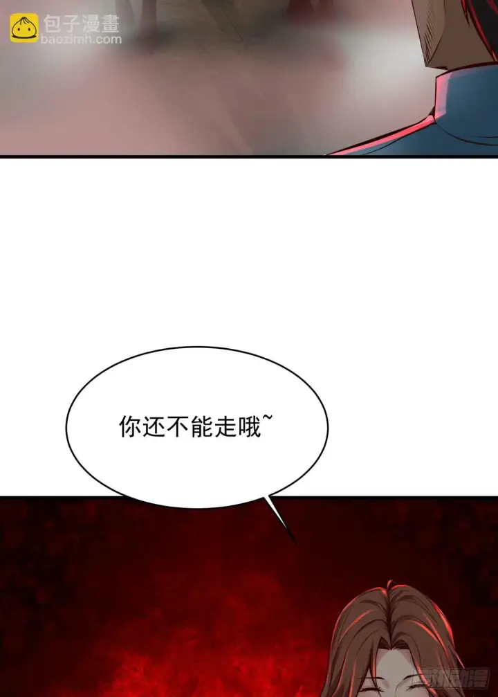 漫画《从红月开始》69 城外篇：怪物与真正的怪物第66张图