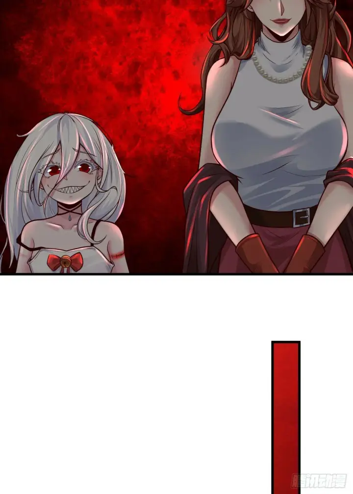 漫画《从红月开始》69 城外篇：怪物与真正的怪物第67张图