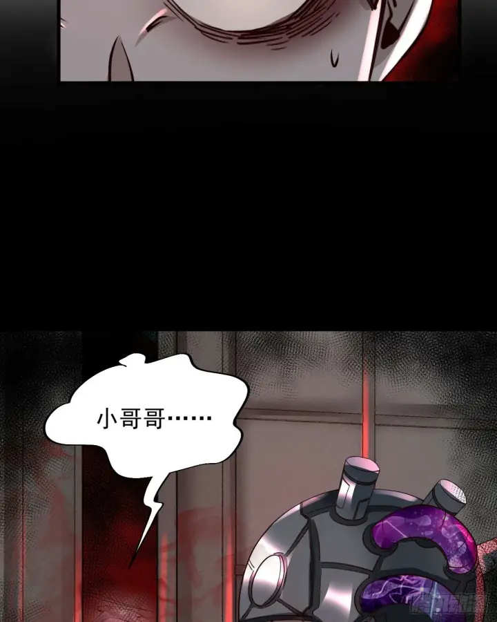 漫画《从红月开始》69 城外篇：怪物与真正的怪物第7张图