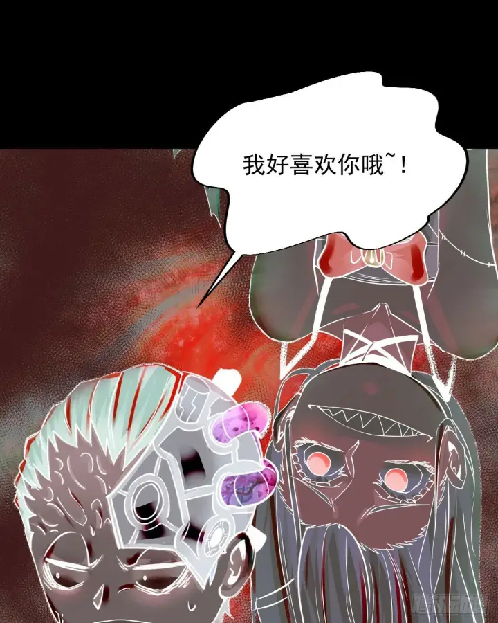 漫画《从红月开始》69 城外篇：怪物与真正的怪物第9张图