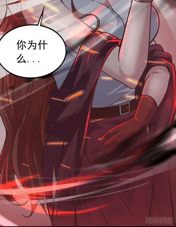 漫画《从红月开始》70 城外篇：开心小镇女王第10张图
