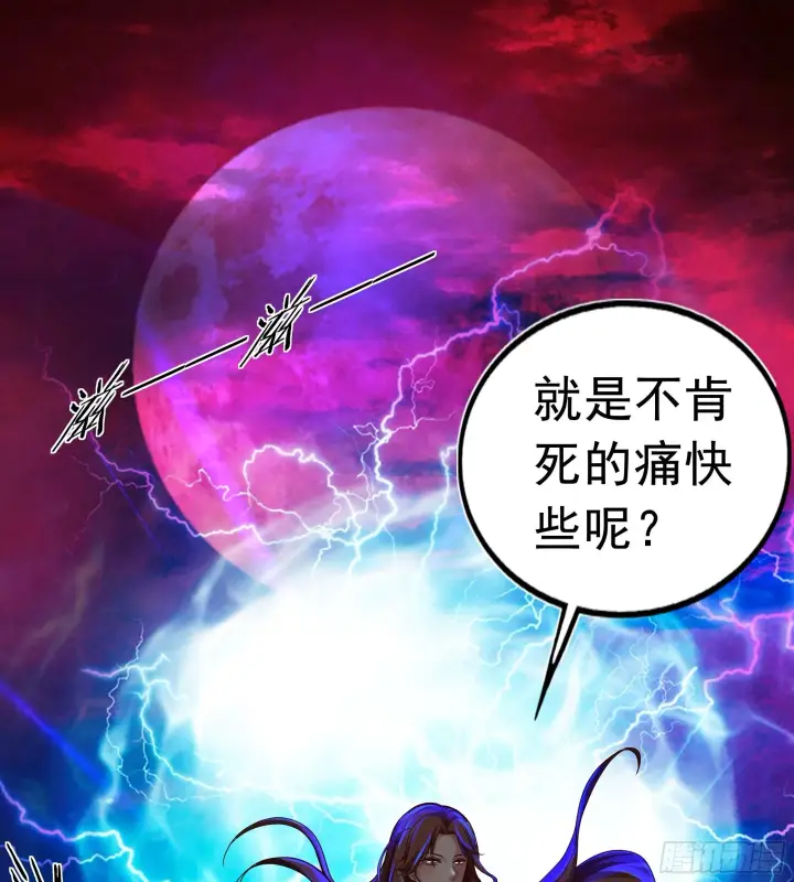 漫画《从红月开始》70 城外篇：开心小镇女王第11张图