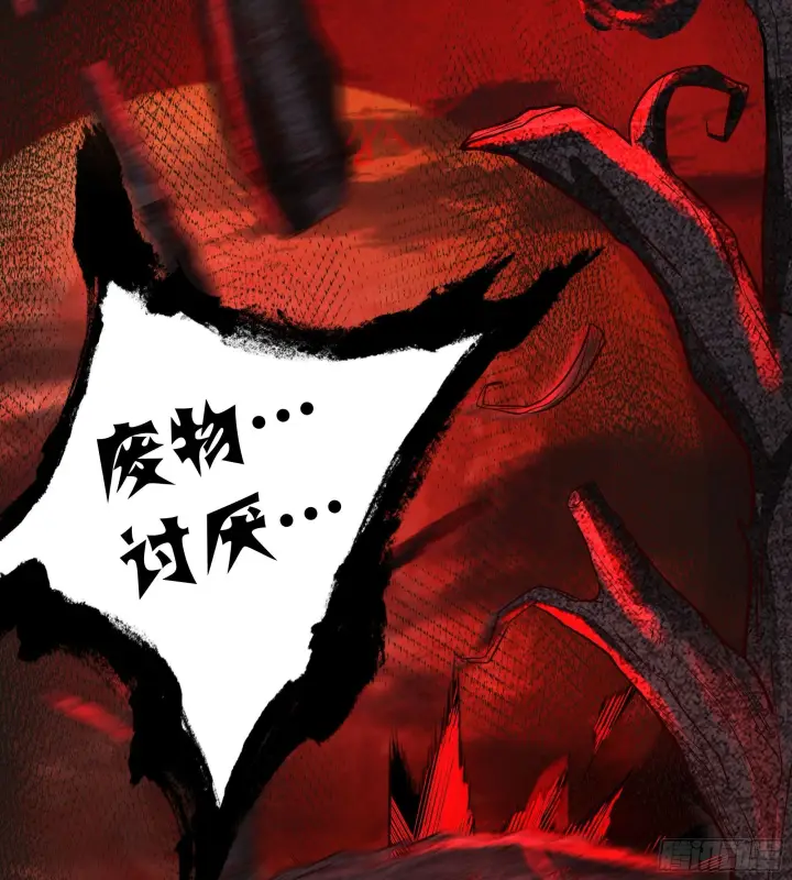 漫画《从红月开始》70 城外篇：开心小镇女王第14张图