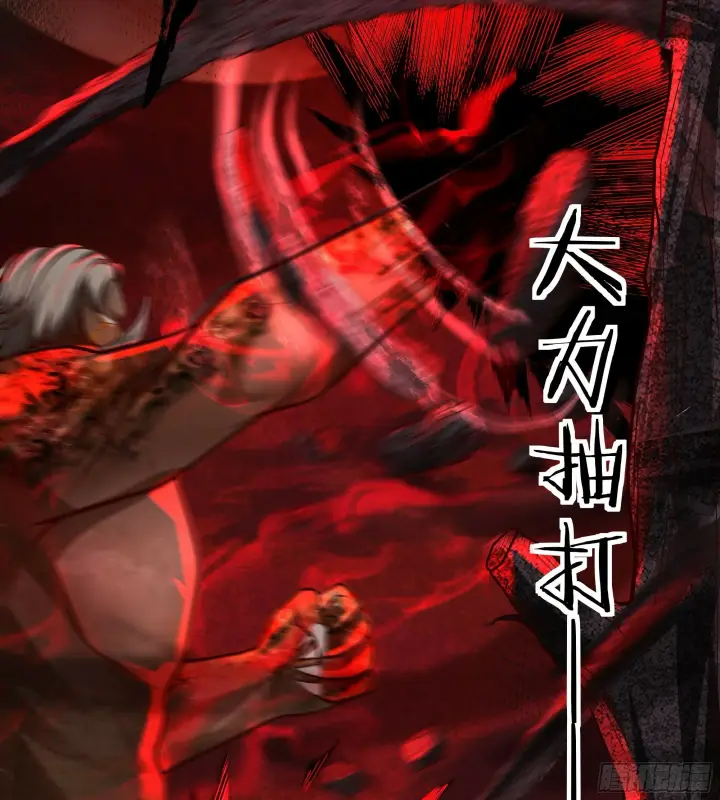 漫画《从红月开始》70 城外篇：开心小镇女王第15张图