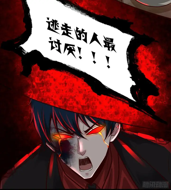 漫画《从红月开始》70 城外篇：开心小镇女王第18张图
