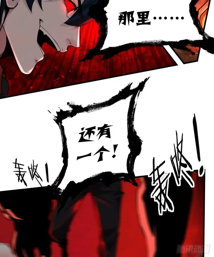 漫画《从红月开始》70 城外篇：开心小镇女王第26张图