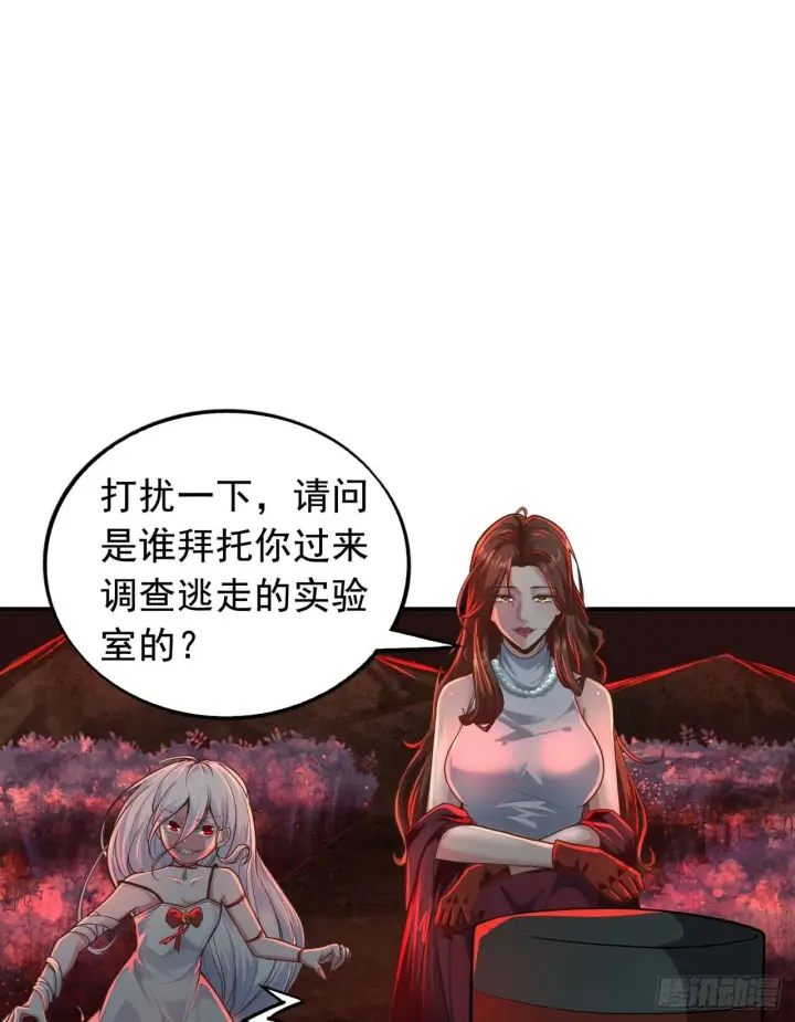 漫画《从红月开始》70 城外篇：开心小镇女王第3张图