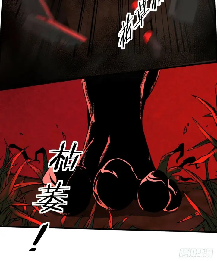 漫画《从红月开始》70 城外篇：开心小镇女王第30张图