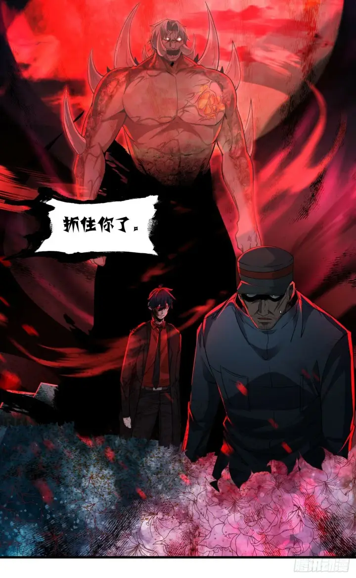 漫画《从红月开始》70 城外篇：开心小镇女王第34张图