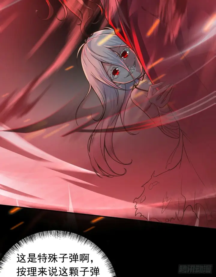 漫画《从红月开始》70 城外篇：开心小镇女王第7张图