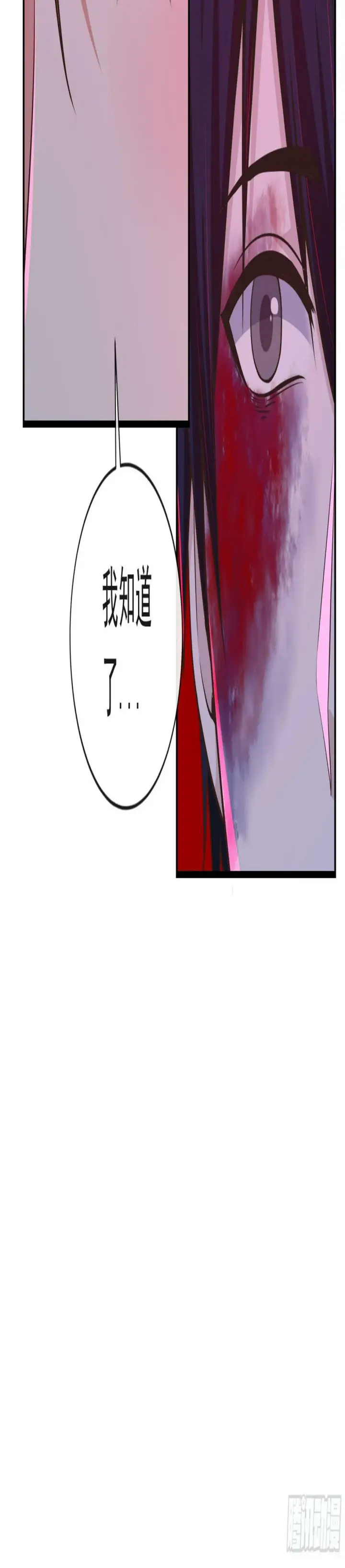 漫画《从红月开始》71 城外篇：妈妈的处理方式第27张图