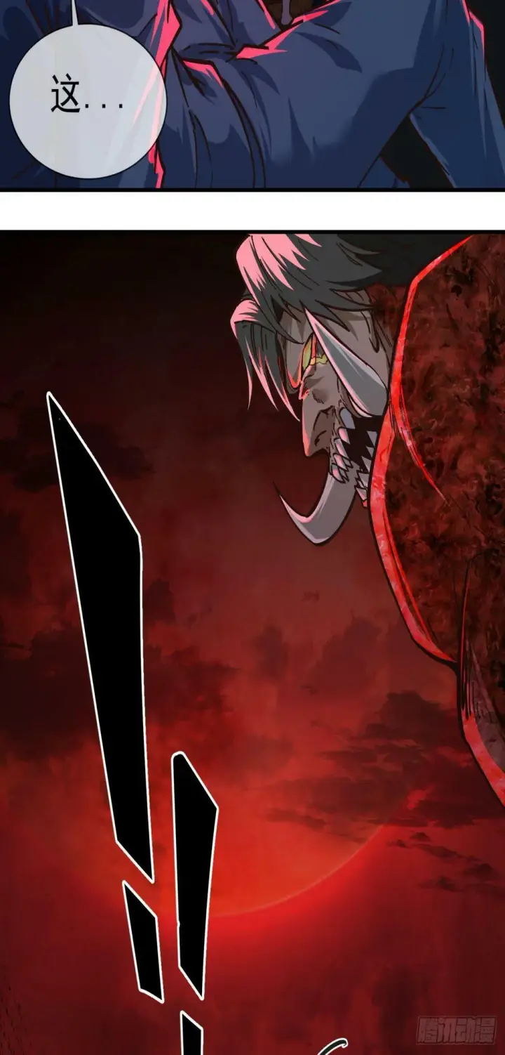 漫画《从红月开始》71 城外篇：妈妈的处理方式第36张图