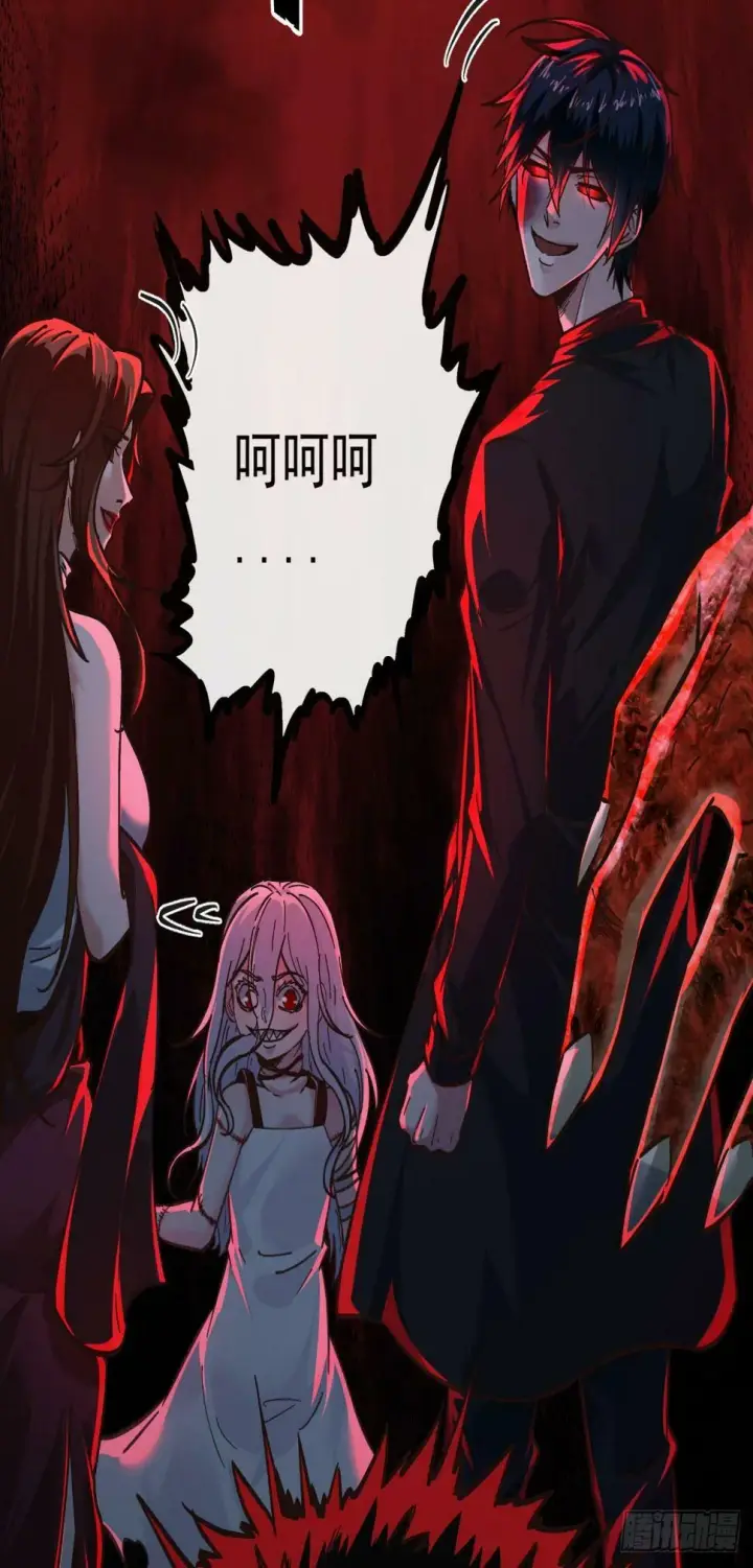 漫画《从红月开始》71 城外篇：妈妈的处理方式第37张图