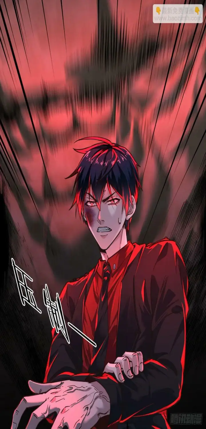漫画《从红月开始》71 城外篇：妈妈的处理方式第41张图