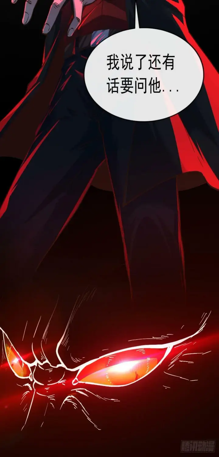 漫画《从红月开始》71 城外篇：妈妈的处理方式第42张图