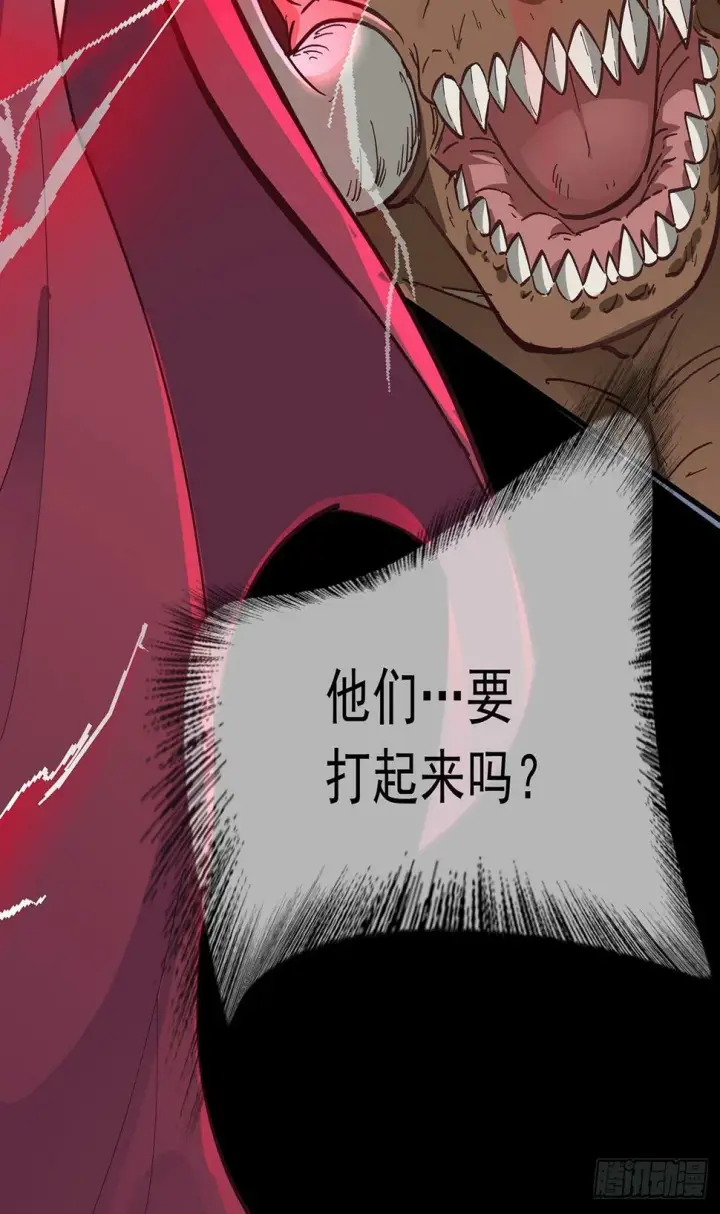 漫画《从红月开始》71 城外篇：妈妈的处理方式第6张图