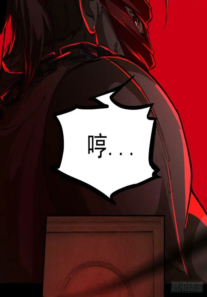 漫画《从红月开始》71 城外篇：妈妈的处理方式第68张图