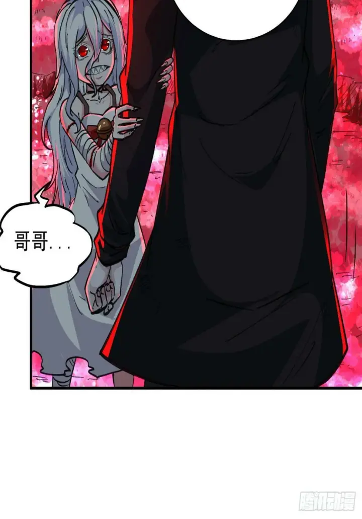 漫画《从红月开始》71 城外篇：妈妈的处理方式第72张图