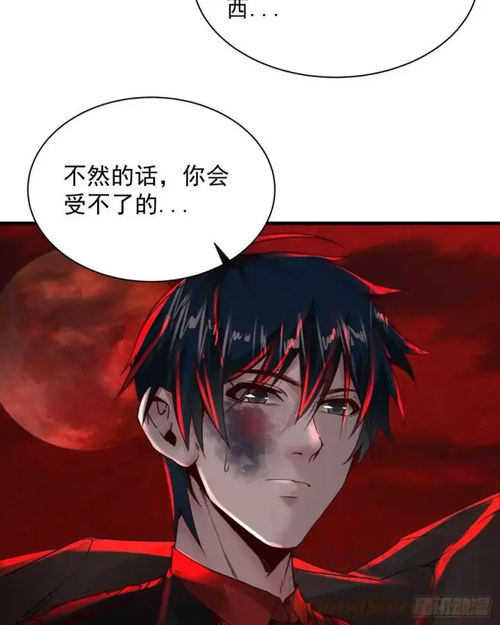 漫画《从红月开始》72 城外篇尾声：箱子里的秘密第10张图