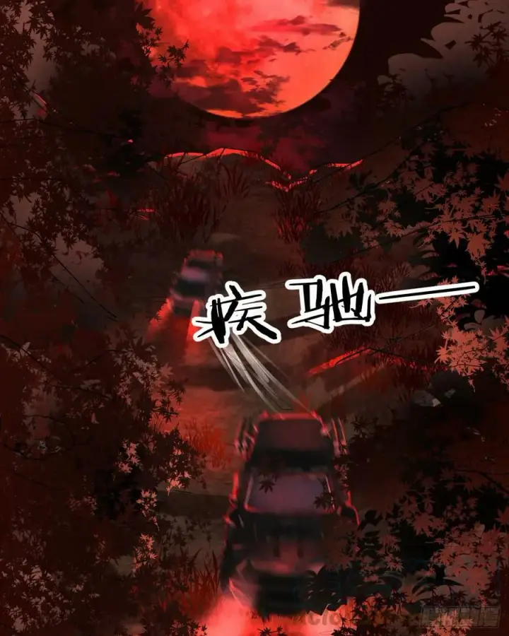 漫画《从红月开始》72 城外篇尾声：箱子里的秘密第16张图