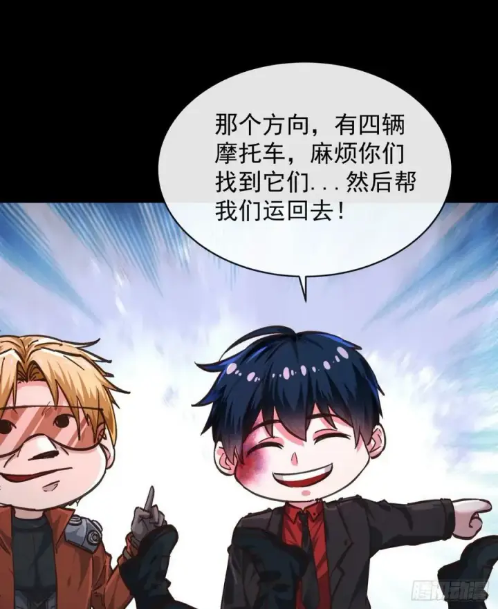 漫画《从红月开始》72 城外篇尾声：箱子里的秘密第39张图