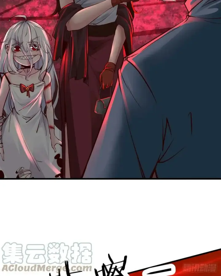 漫画《从红月开始》72 城外篇尾声：箱子里的秘密第4张图