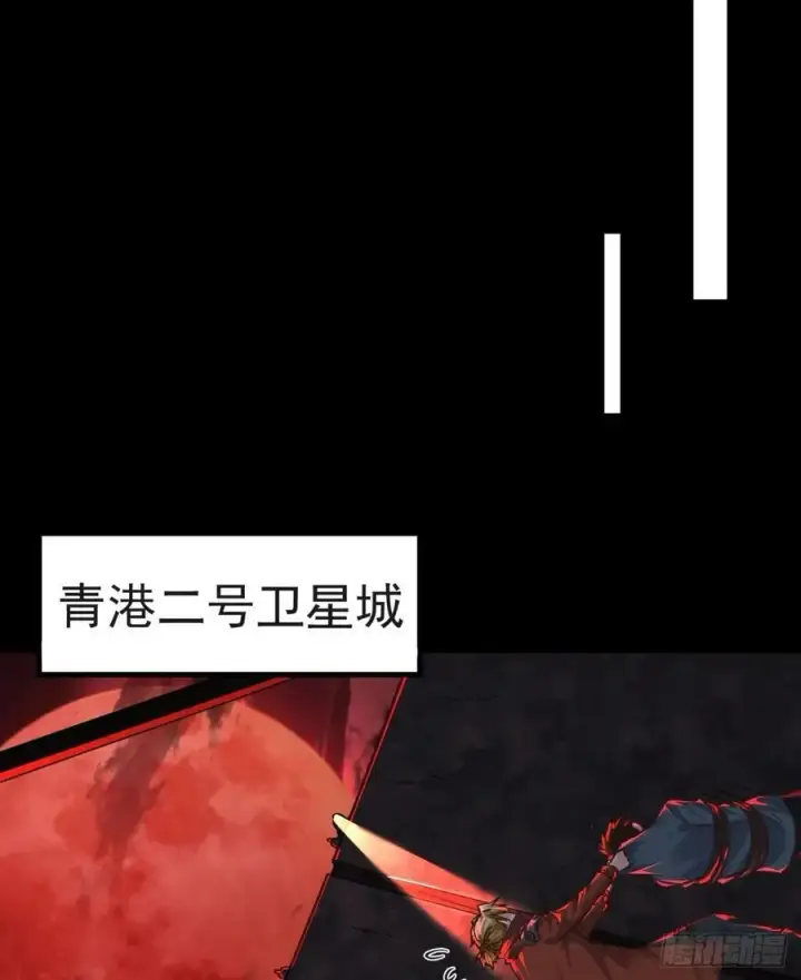 漫画《从红月开始》72 城外篇尾声：箱子里的秘密第41张图
