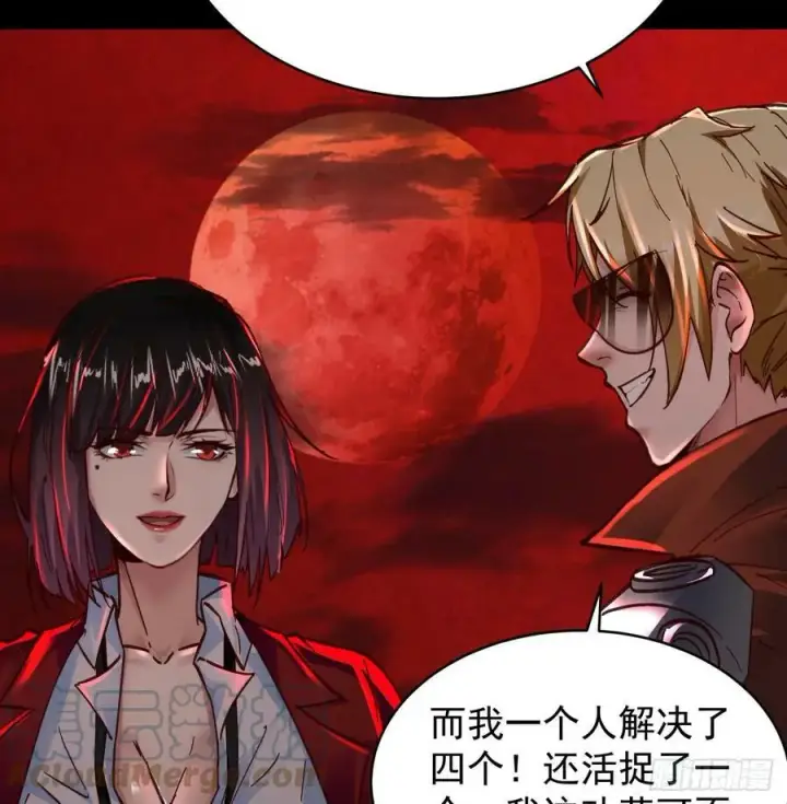漫画《从红月开始》72 城外篇尾声：箱子里的秘密第55张图