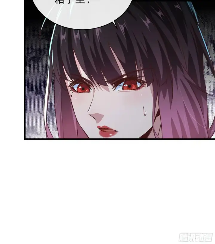 漫画《从红月开始》72 城外篇尾声：箱子里的秘密第69张图
