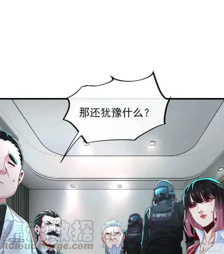 漫画《从红月开始》72 城外篇尾声：箱子里的秘密第70张图