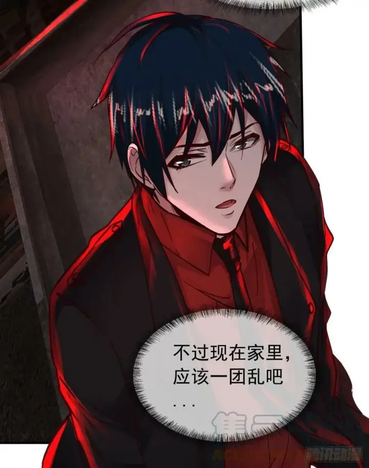漫画《从红月开始》73 第二阶段第10张图
