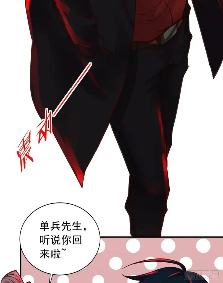 漫画《从红月开始》73 第二阶段第11张图
