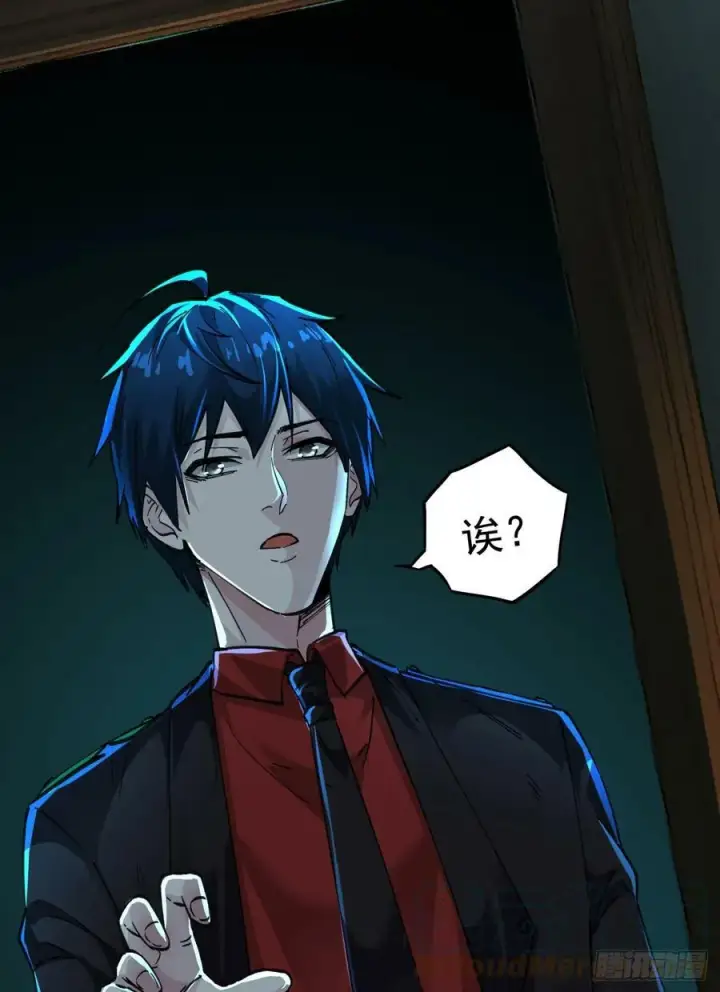 漫画《从红月开始》73 第二阶段第22张图