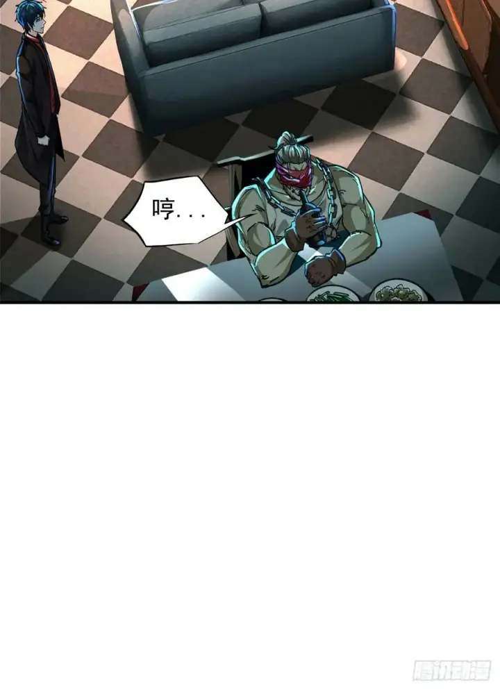 漫画《从红月开始》73 第二阶段第24张图