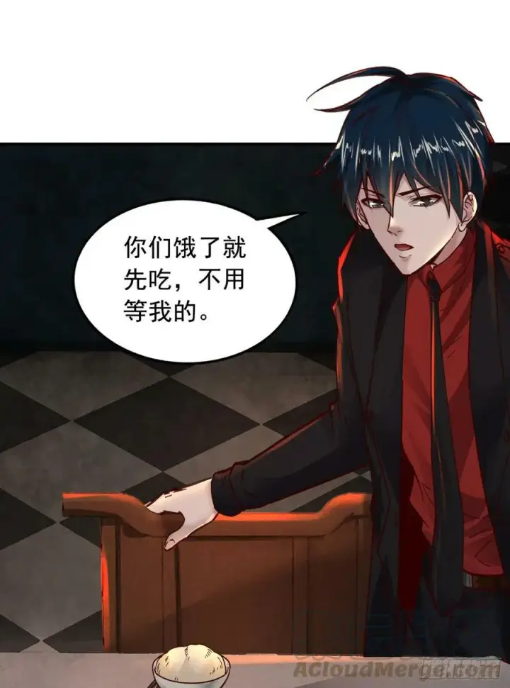 漫画《从红月开始》73 第二阶段第25张图