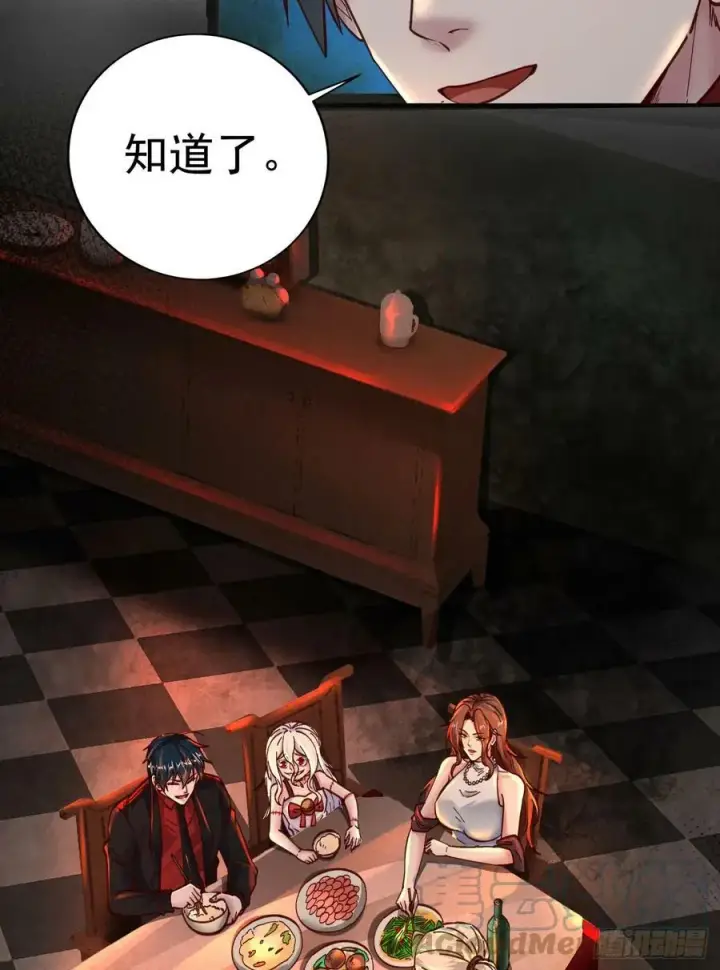 漫画《从红月开始》73 第二阶段第28张图