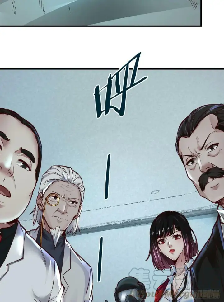 漫画《从红月开始》73 第二阶段第31张图