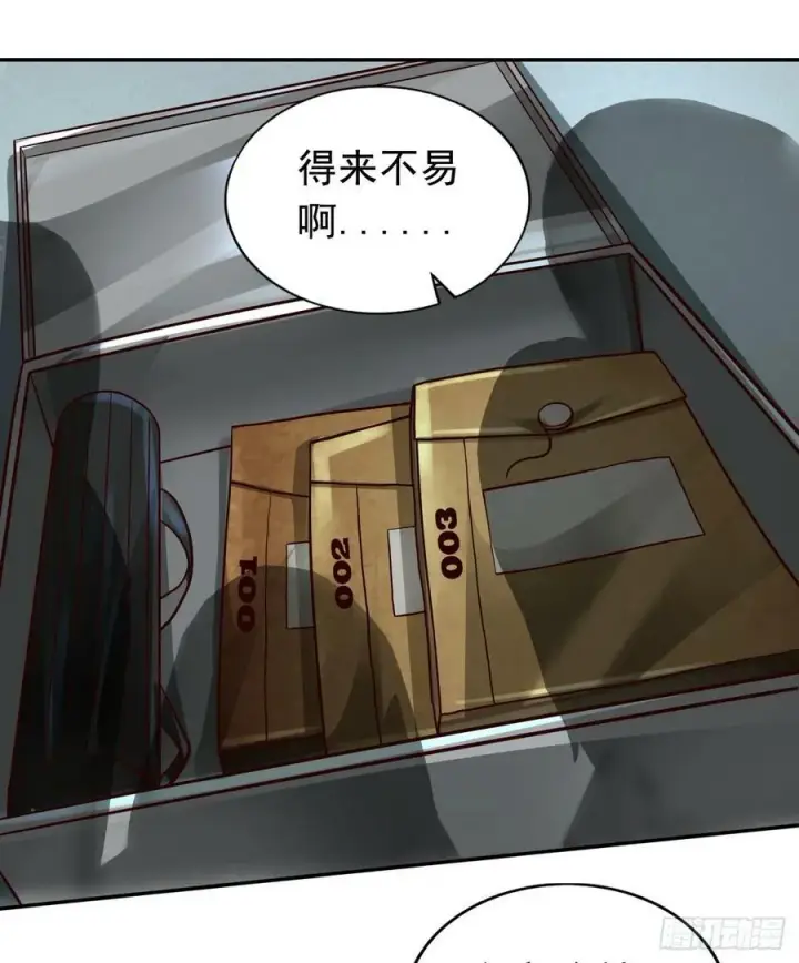 漫画《从红月开始》73 第二阶段第33张图