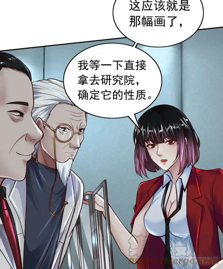 漫画《从红月开始》73 第二阶段第34张图
