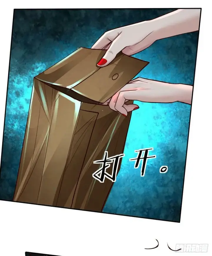 漫画《从红月开始》73 第二阶段第39张图